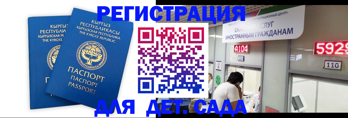 прописка регистрация в Дальнереченске